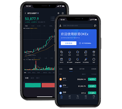 欧交易所app最新版本下载官方网站：安全安装与快速更新指南交易所团队介绍